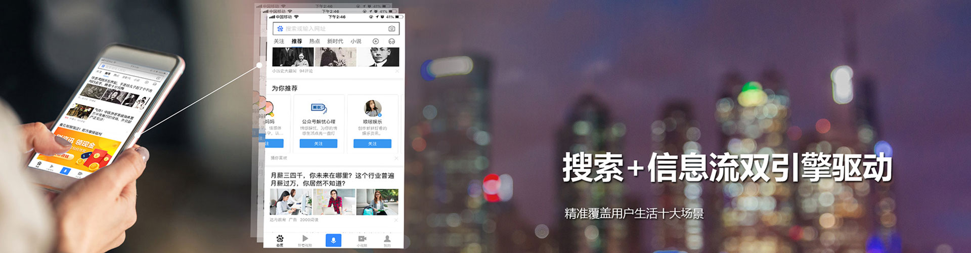 白沙百度推广平台